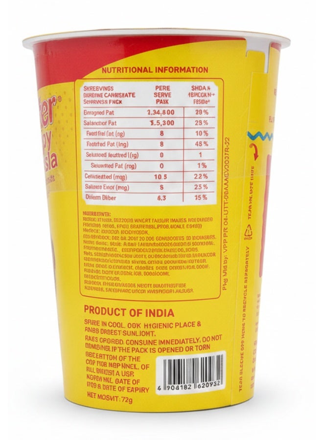 ماستر تشو نودلز بالكاري 72 غرام - Image 2